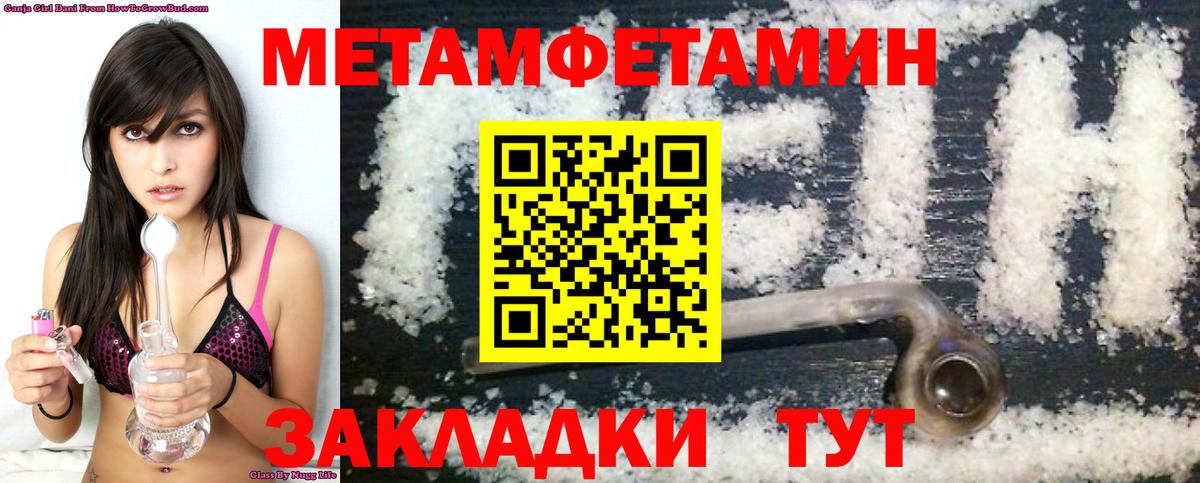 Amphetamine VHQ  Amphetamine  ОМГ ОМГ рабочий сайт  Вход с VPN  Сибай 