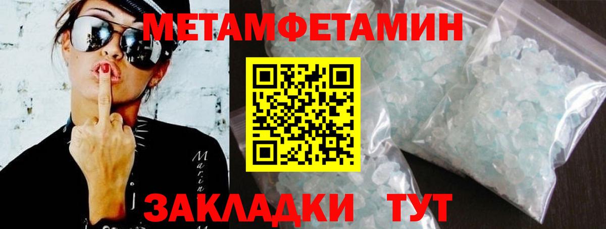 Amphetamine 98% Сибай