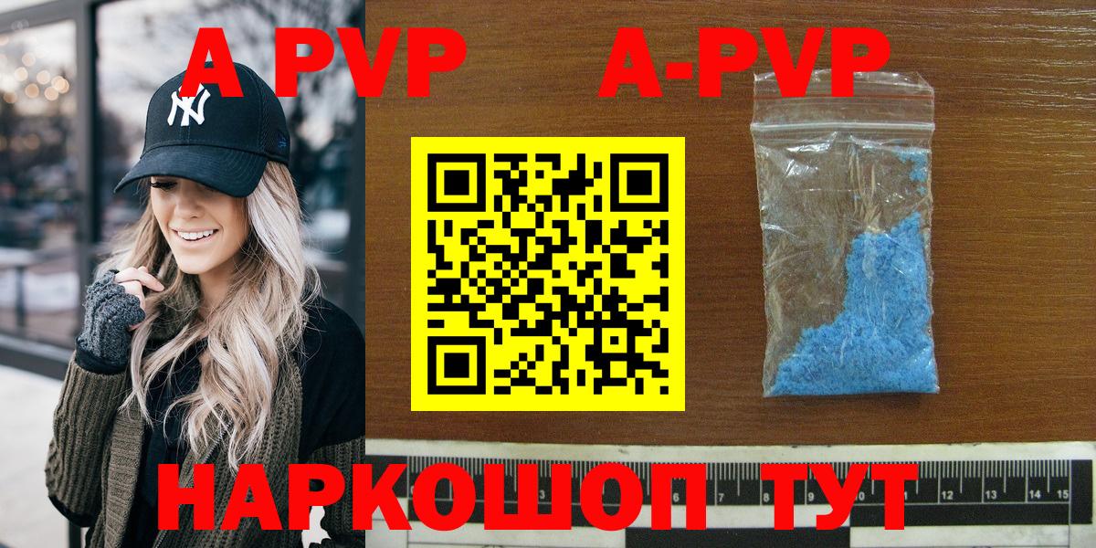 Альфа ПВП СК Сибай