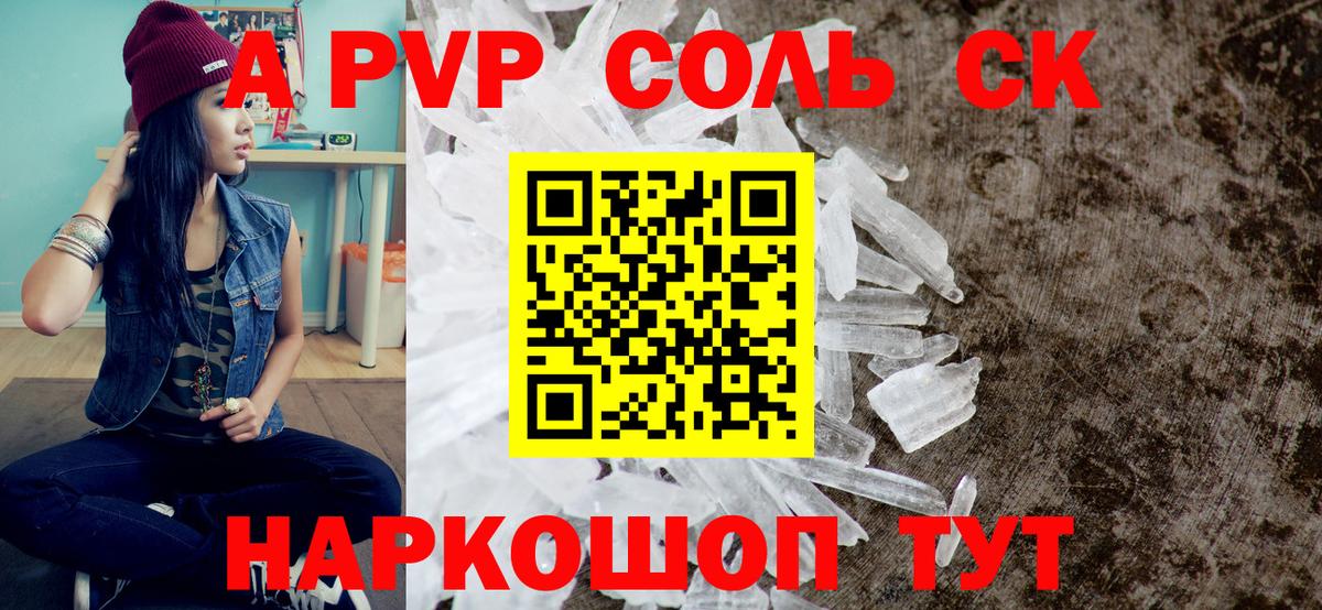 Экстази  ГЕРОИН  МЕФ кристаллы  Канабис  Купить закладку  ГАШ  Cocaine  Сибай  Меф МЯУ МЯУ   Вейп ТГК 