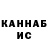 Кетамин VHQ FM* Barsa