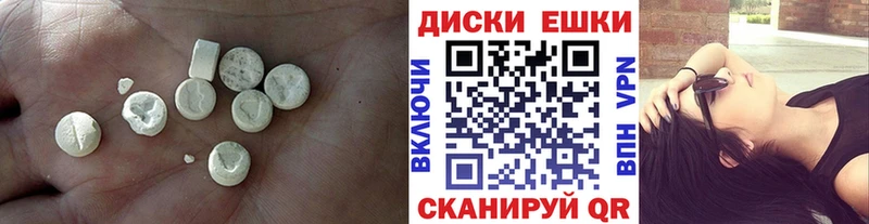 ЭКСТАЗИ таблы Сибай