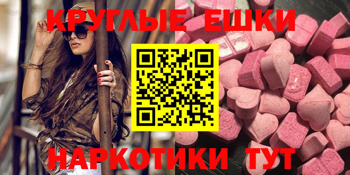 ЭКСТАЗИ TESLA Сибай