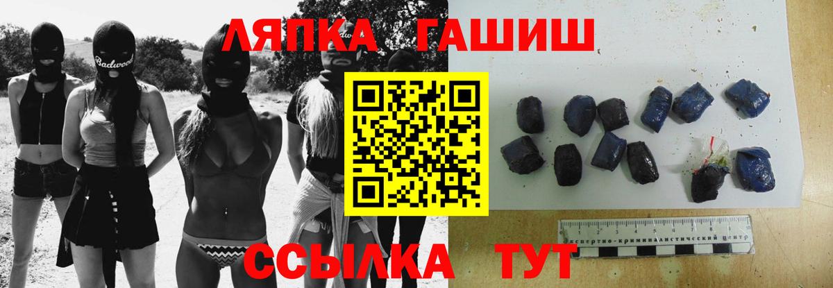 Сибай  Гашиш ice o lator  ГАШИШ  Вход с VPN  ГАШ гарик 