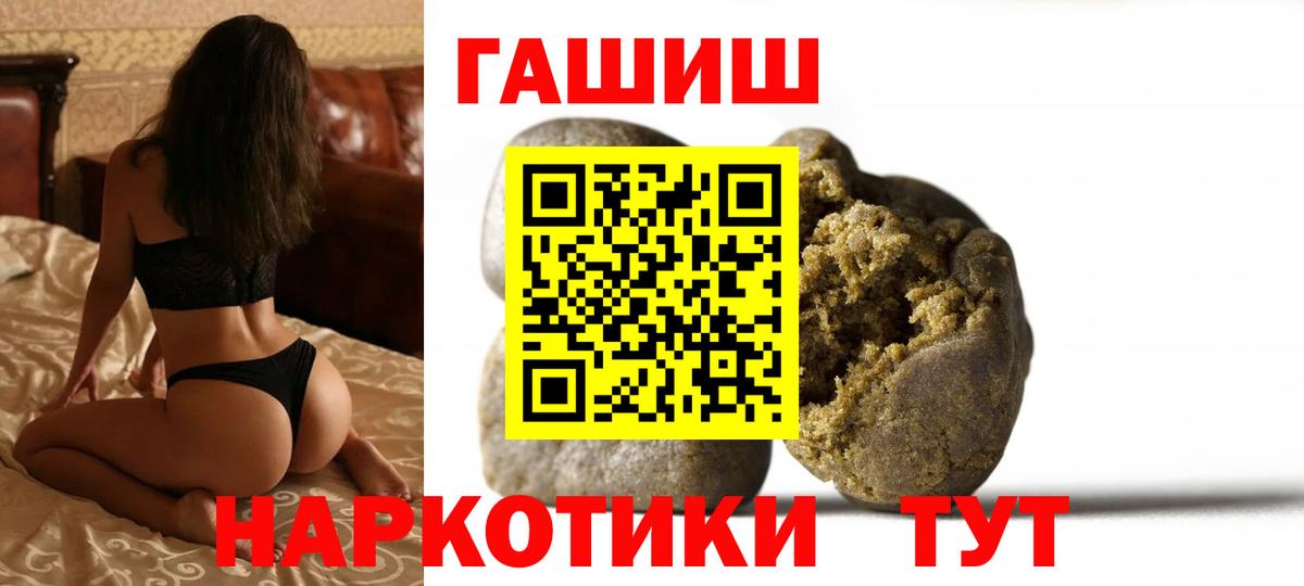Гашиш VHQ Сибай