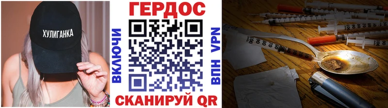 мега зеркало  Сибай  ГЕРОИН герыч 