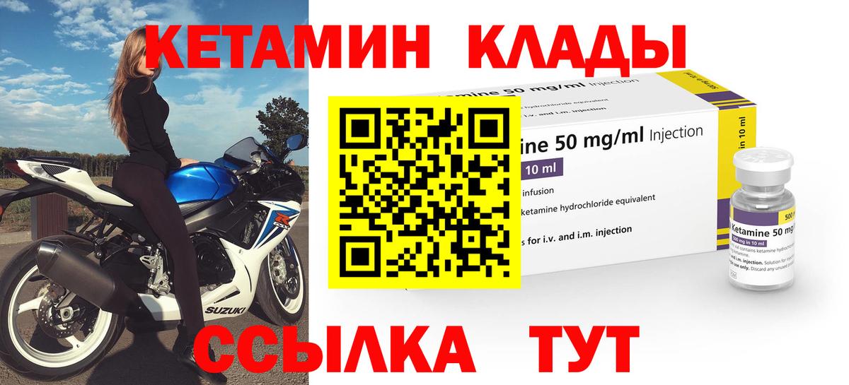 блэк спрут зеркало  Вход с VPN  Сибай  Кетамин VHQ 