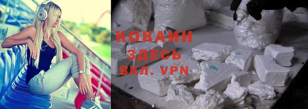 кокаин VHQ Заводоуковск