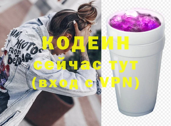 мефедрон мука Елабуга
