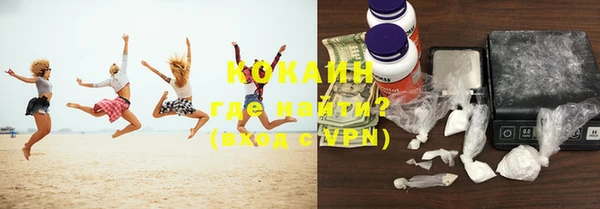 кристаллы Дмитров