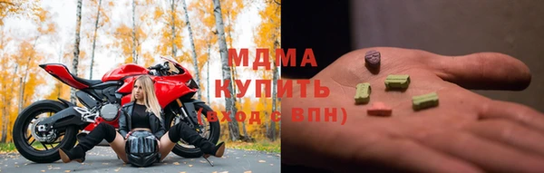 скорость mdpv Гусиноозёрск