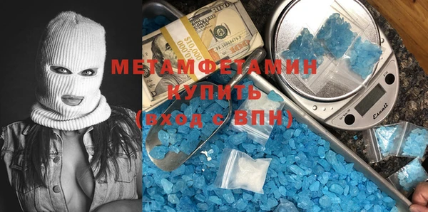 альфа пвп Тобольск