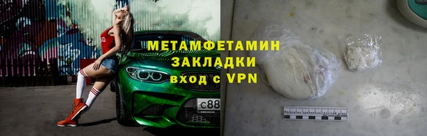меф VHQ Усмань