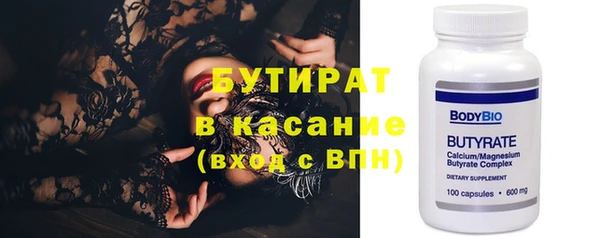 кокаин VHQ Гусев