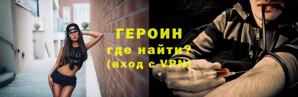 кристаллы Дмитров