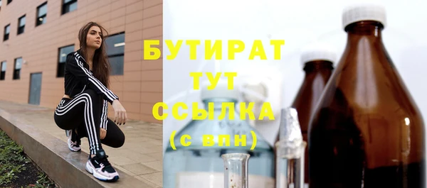 ECSTASY Дмитровск