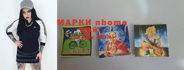 альфа пвп Усинск