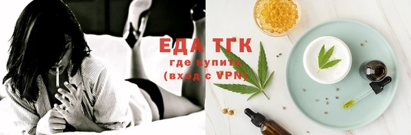 таблы Ельня