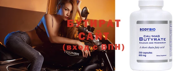 альфа пвп Усинск