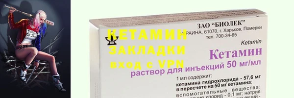 альфа пвп Усинск