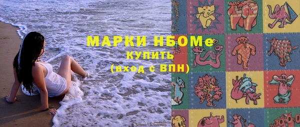 мефедрон мука Елабуга