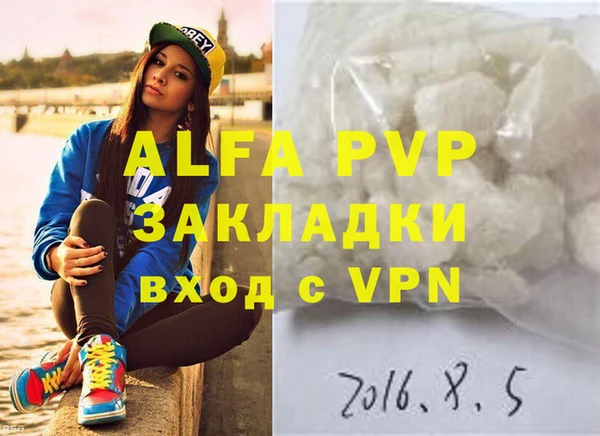 apvp Елизово
