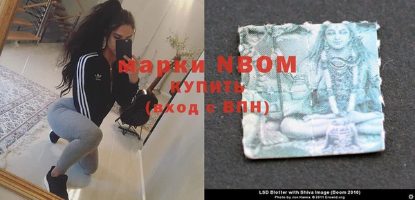 кристаллы Дмитров