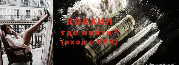 кокаин Заволжск