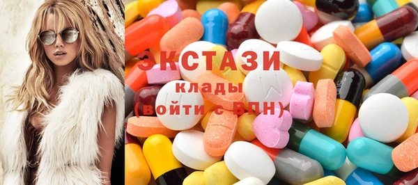 кристаллы Дмитров