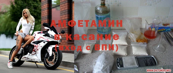 меф VHQ Усмань