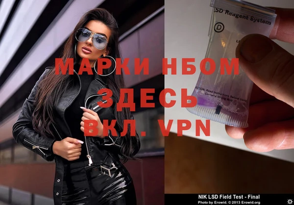 альфа пвп Усинск
