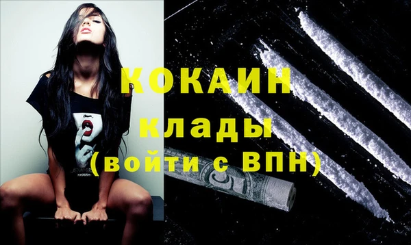 кристаллы Дмитров
