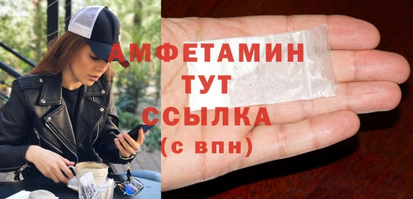 меф VHQ Усмань