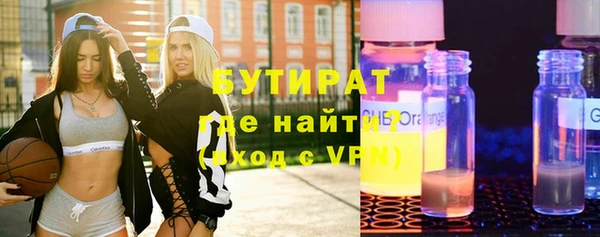 альфа пвп Тобольск