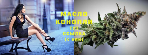 мефедрон Гусь-Хрустальный