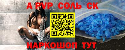 марихуана Абинск