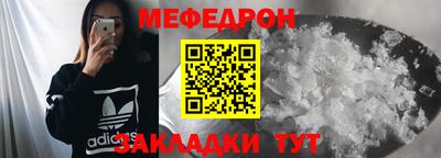 COCAINE Ликино-Дулёво