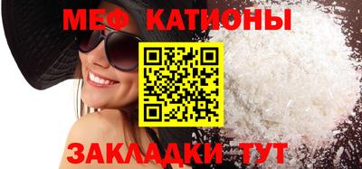 COCAINE Ликино-Дулёво