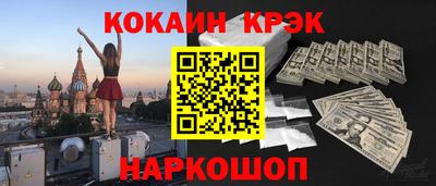 тгк Лесосибирск