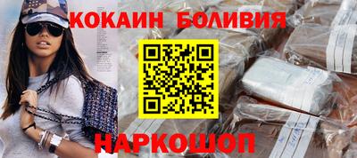 крисы Абакан