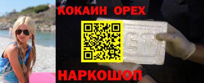 COCAINE Ликино-Дулёво
