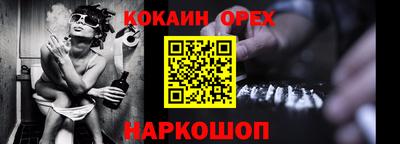 ECSTASY Ливны