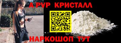 тгк Лесосибирск