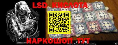 тгк Лесосибирск