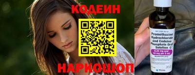 ECSTASY Ливны