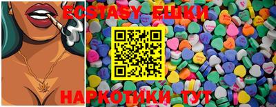 крисы Абакан