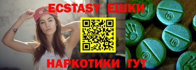 тгк Лесосибирск