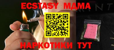 ECSTASY Ливны