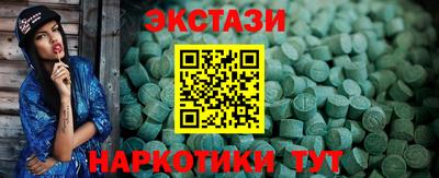 тгк Лесосибирск