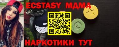 крисы Абакан